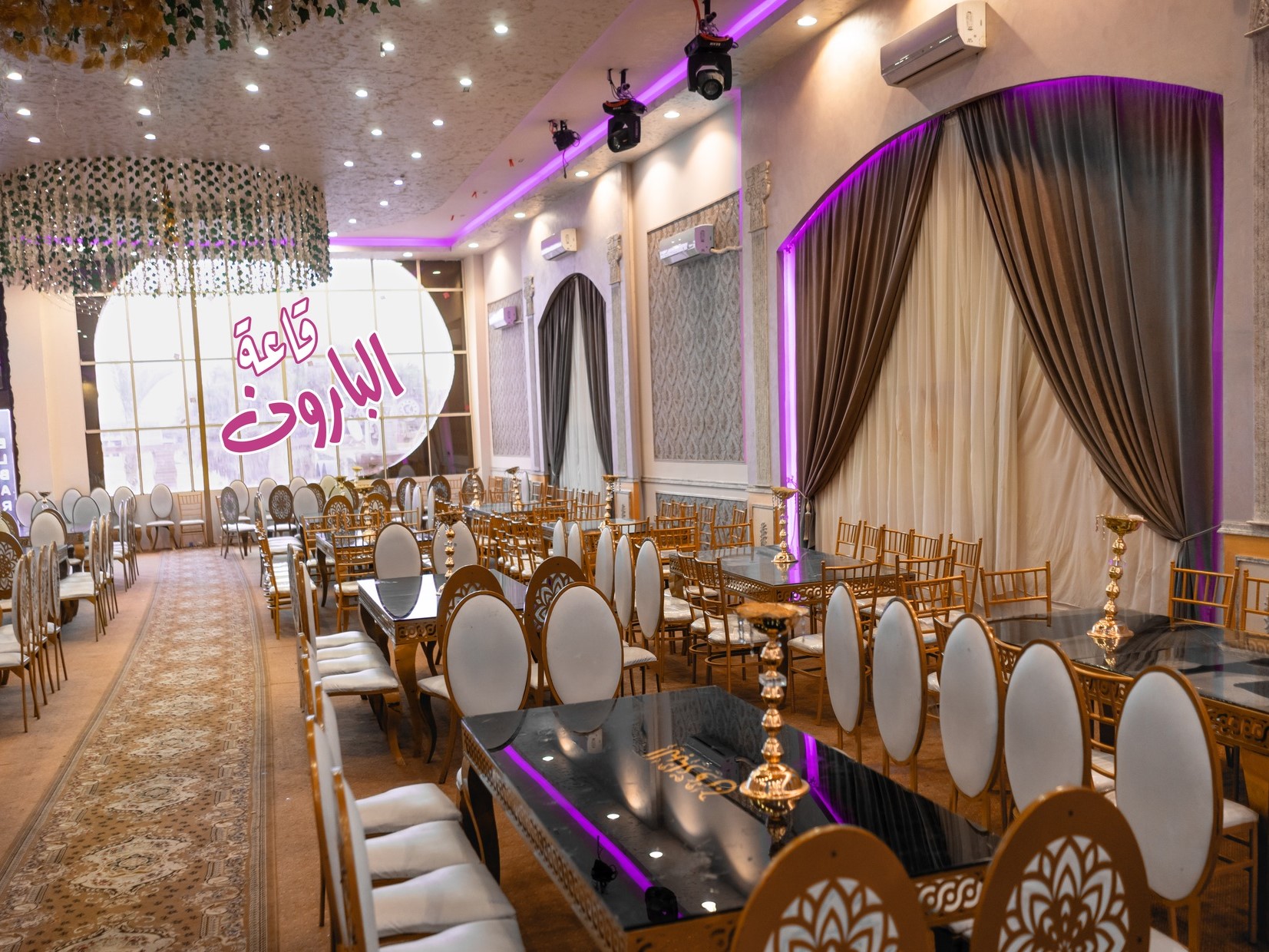 قاعه البارون السويس