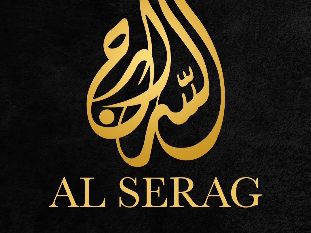 قاعة السراج