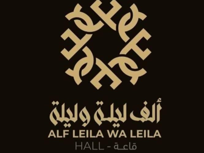 قاعة الف ليلة وليلة قنا