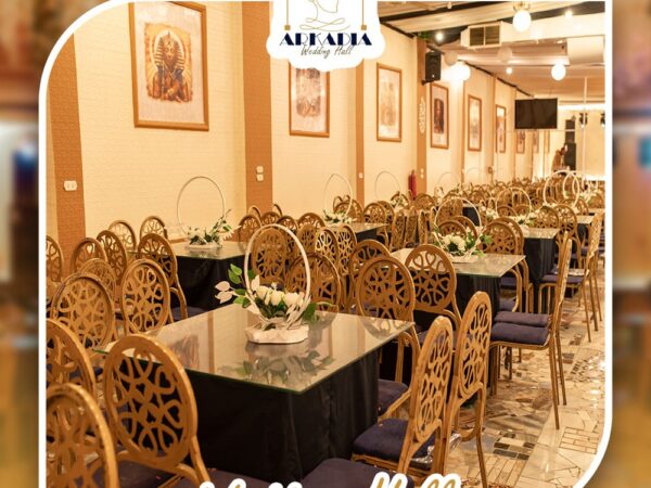 Arkadai Wedding Hall Qena