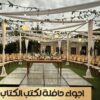 ديفا العبد