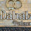 Dahabpalaceoctober