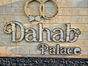 Dahabpalaceoctober