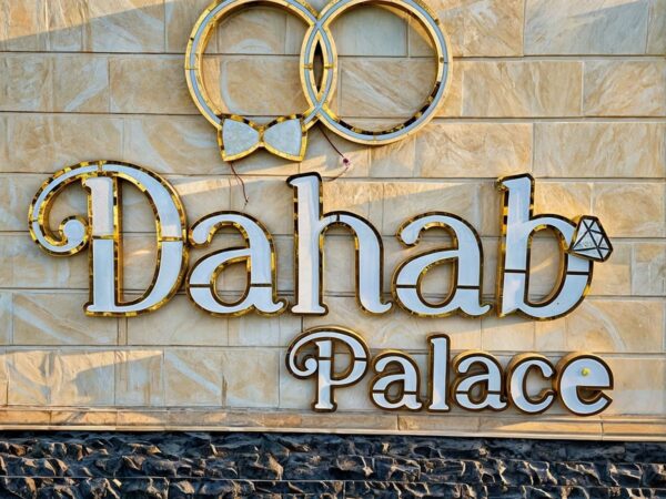 Dahabpalaceoctober