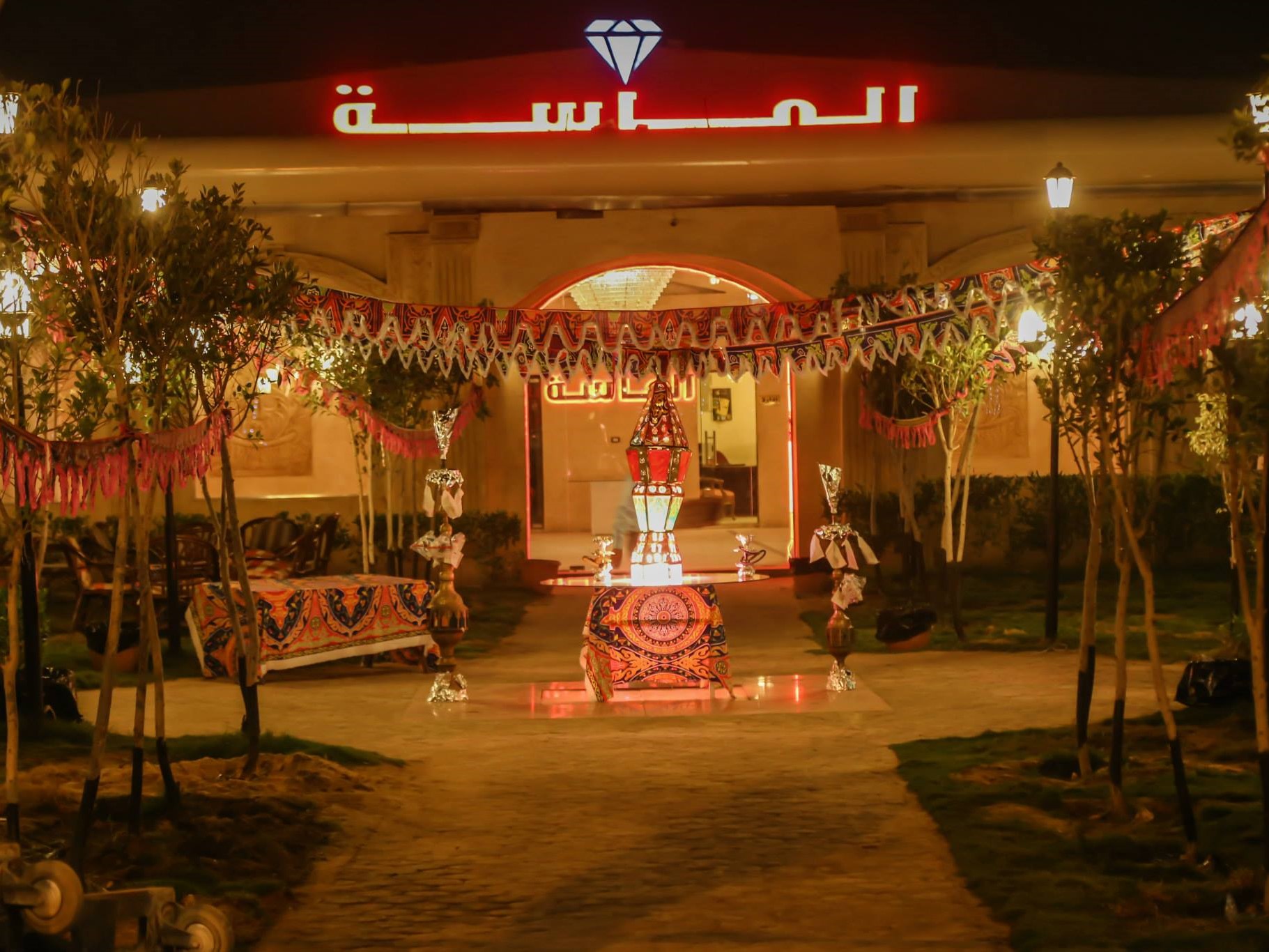 دار الماسة بنها