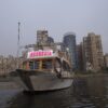 Gardeniaboat