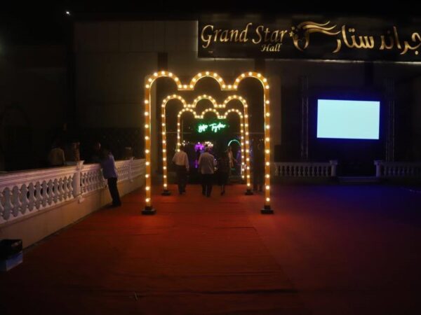 Grand star hall Asyut