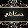Hekaety Qena