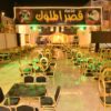 QasralmulukFayoum