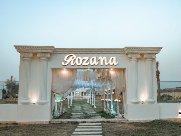 RosanaHall