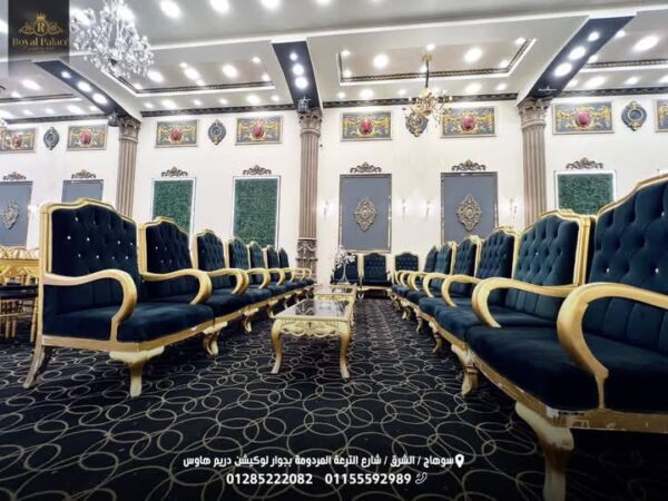 Royal Palace Sohag