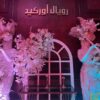 Royalorchid