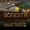 Sonstaalmanufia