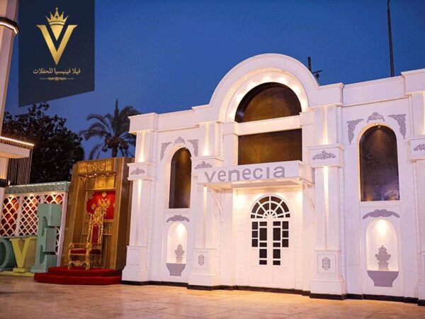 Veniceweddinghall