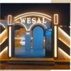 Wesal Sohag
