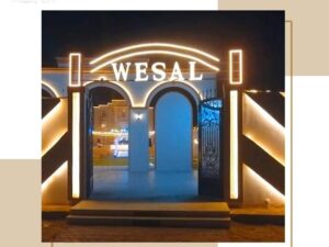 Wesal Sohag