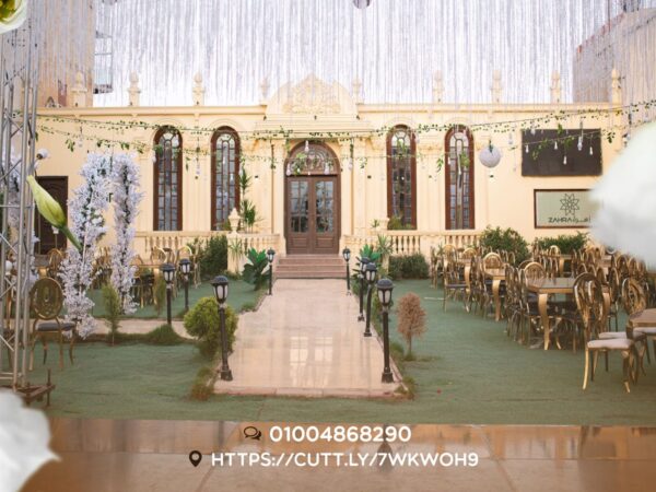 قاعة زهرة