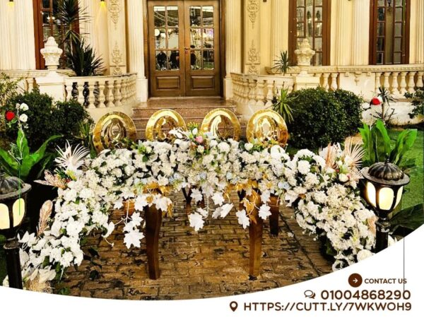 قاعة زهرة
