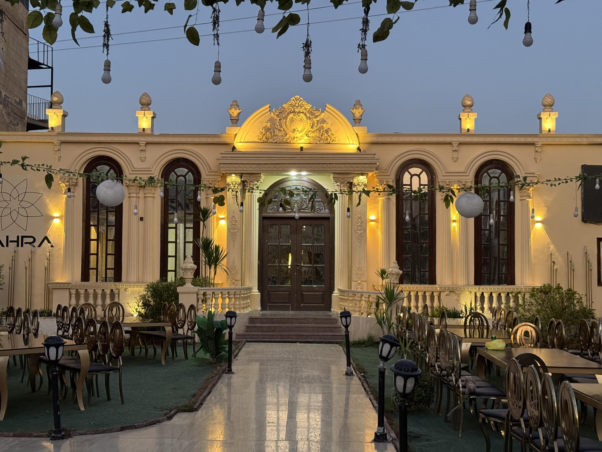  قاعة زهرة