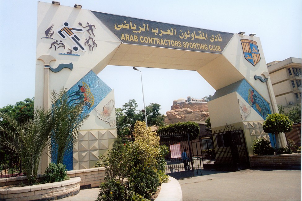 نادي المقاولون العرب