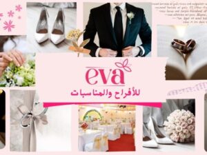 evaoctober