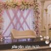 grandsalahsalemhall