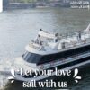 lovestoryyacht