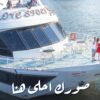 lovestoryyacht