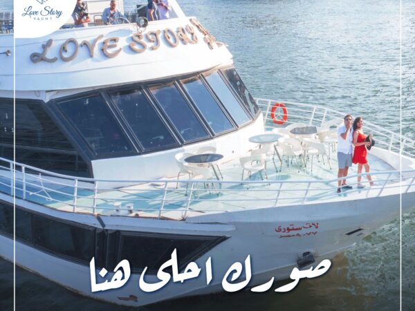 lovestoryyacht