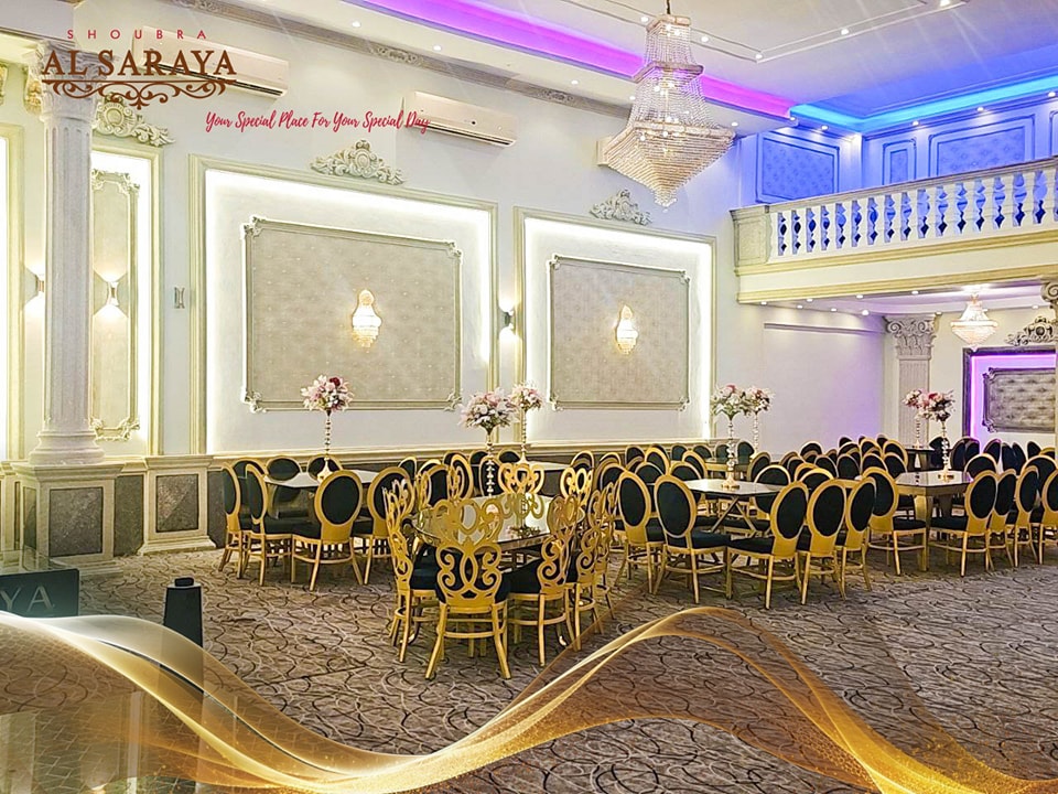 قاعة السرايا للحفلات شبرا