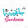 GardeniaAlQobba