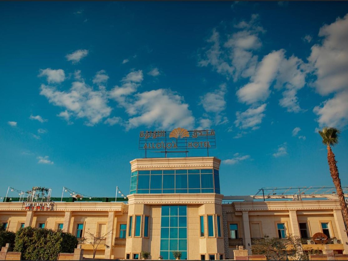 دار ضباط المهمات قاعة اللؤلؤة