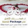 فندق أمون الإسكندرية