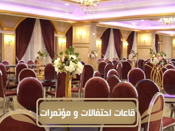 فندق دايموند لاند