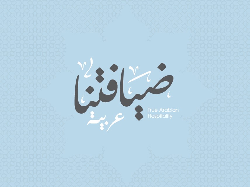 فندق سفير القاهرة