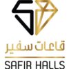 SafirHallsAlexandria