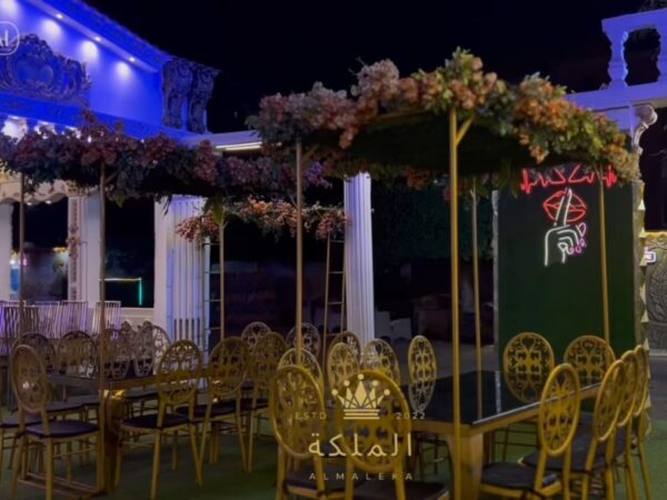 في مدينة السلام
