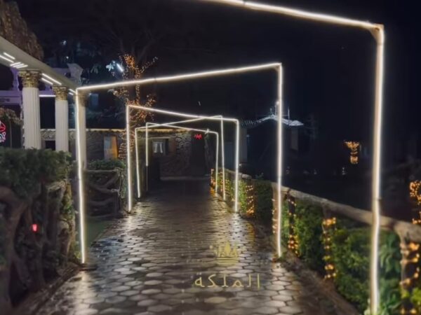 في مدينة السلام