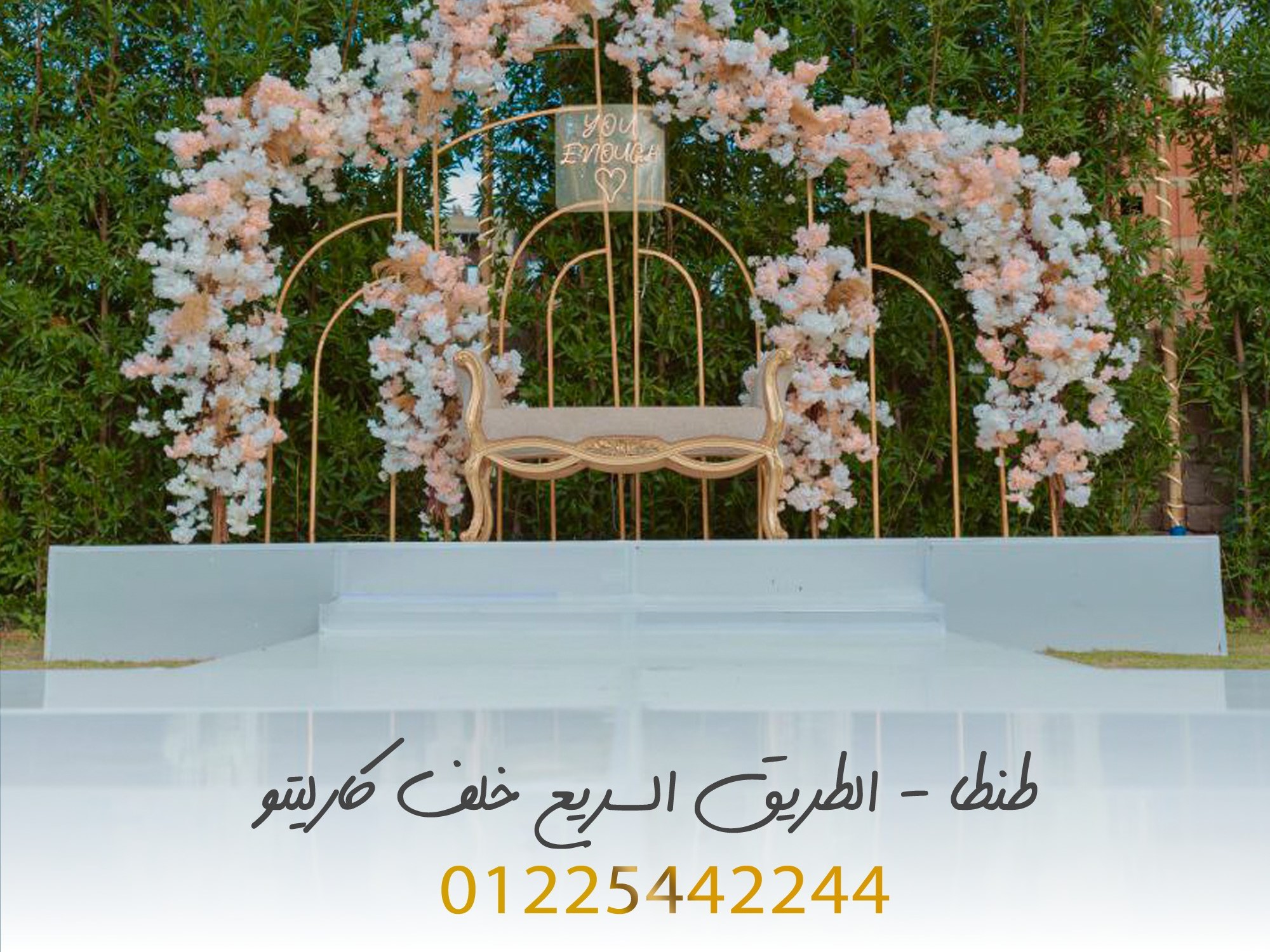 قاعة جميله