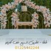 قاعه جميله