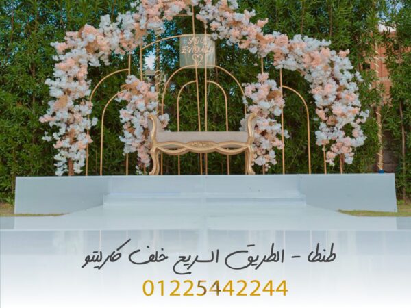 قاعه جميله