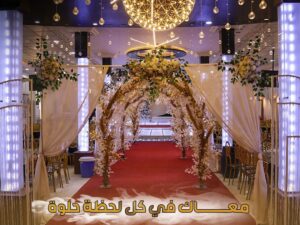 Horus Hall