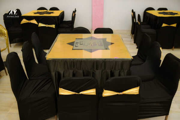 قاعة ريتاج