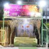 قاعه الف ليله وليله بطنطا
