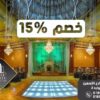 قاعه تيوليب