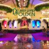 قاعه دريم للافراح