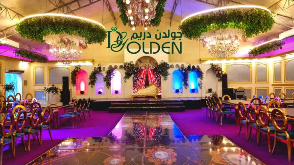 قاعه دريم للافراح