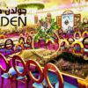 قاعه دريم للافراح
