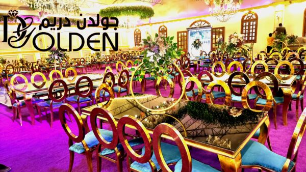 قاعه دريم للافراح