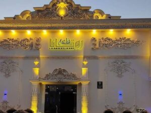RotanaKafrelSheikh